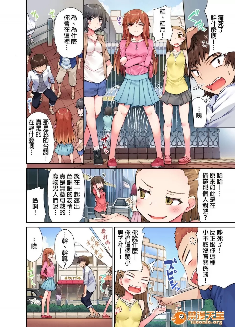 第 186 页
