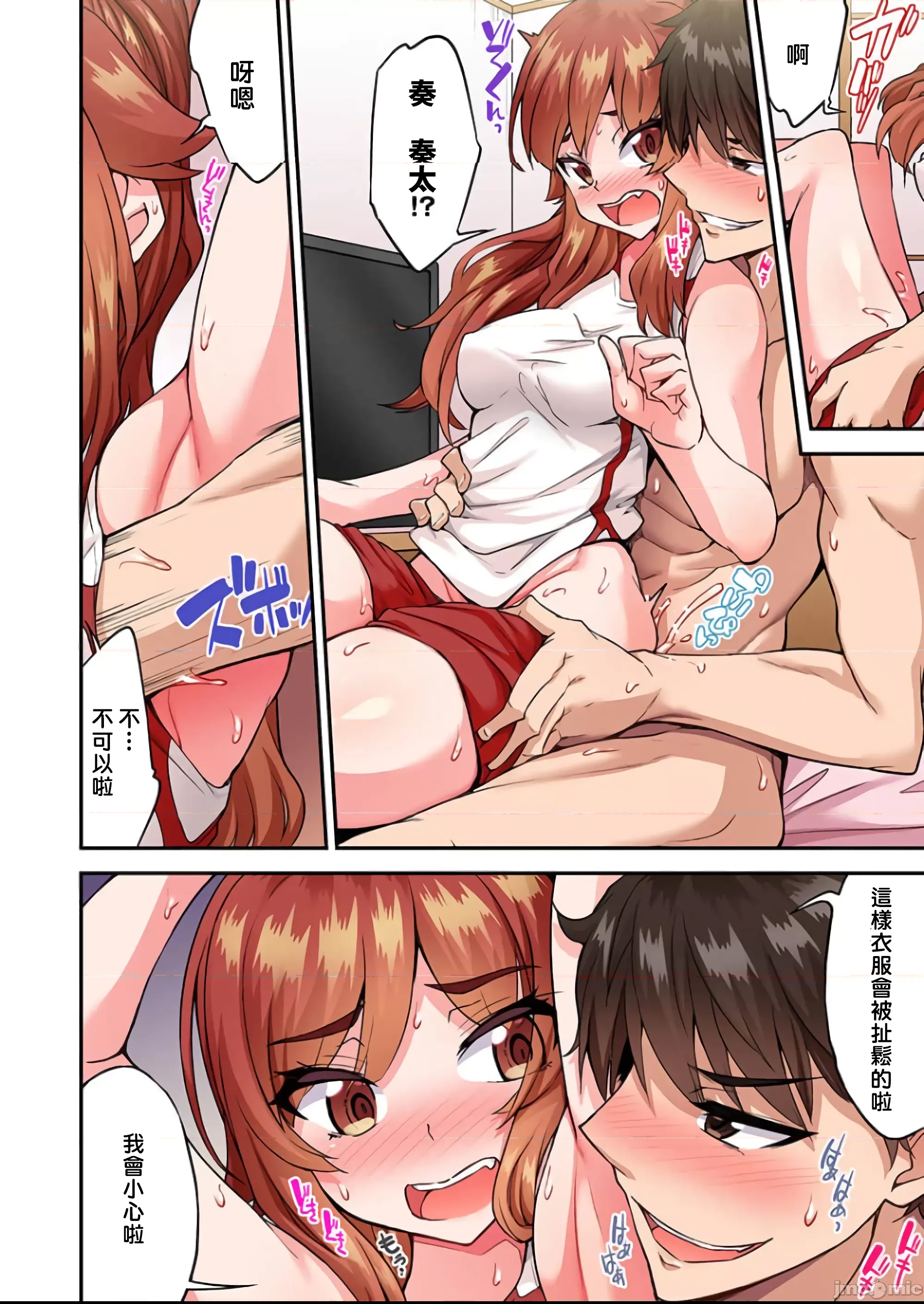 第 4 页