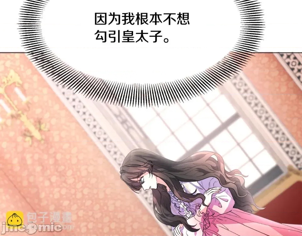第 235 页