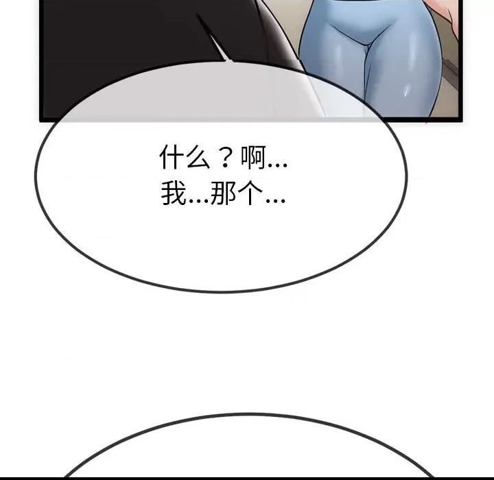 第 95 页