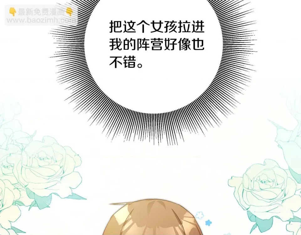 第 137 页