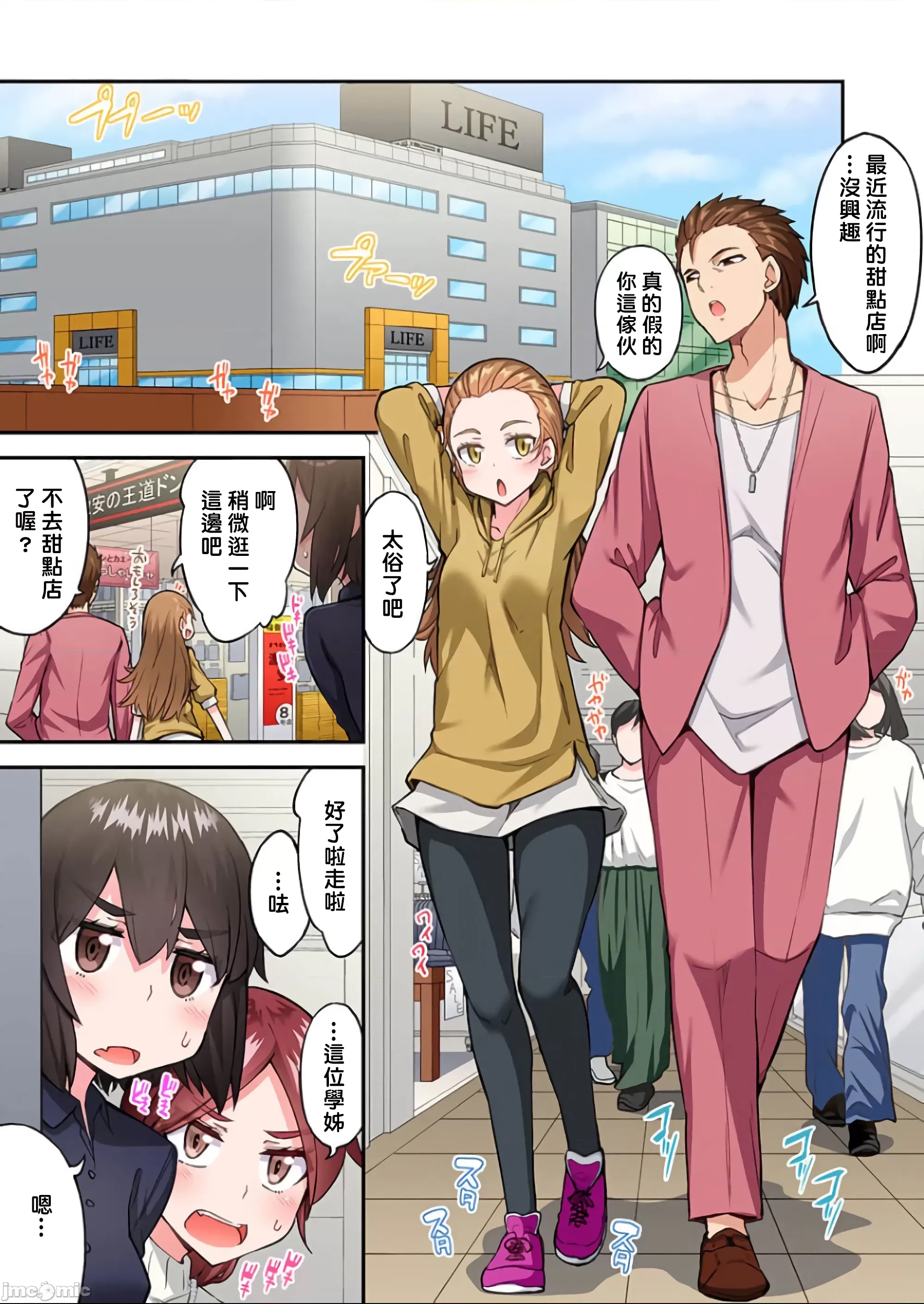 第 3 页