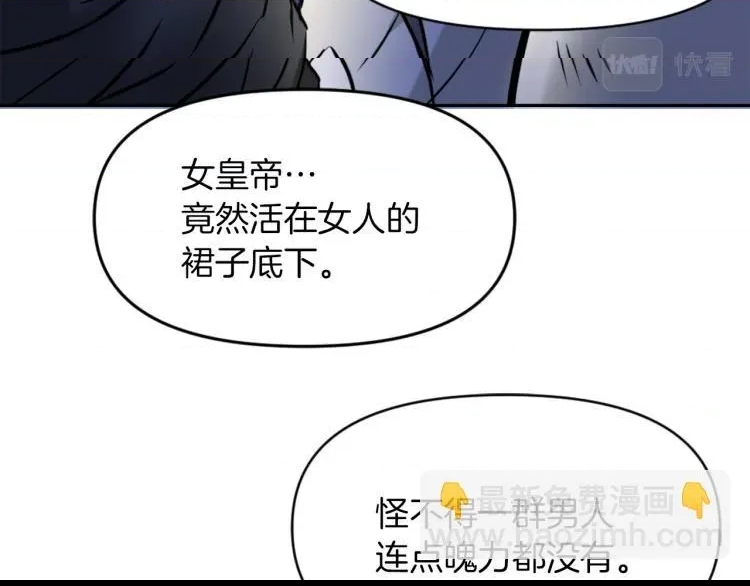 第 79 页