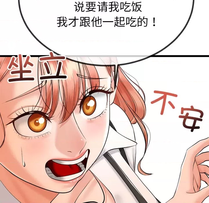 第 124 页