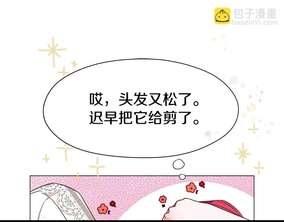 第 109 页
