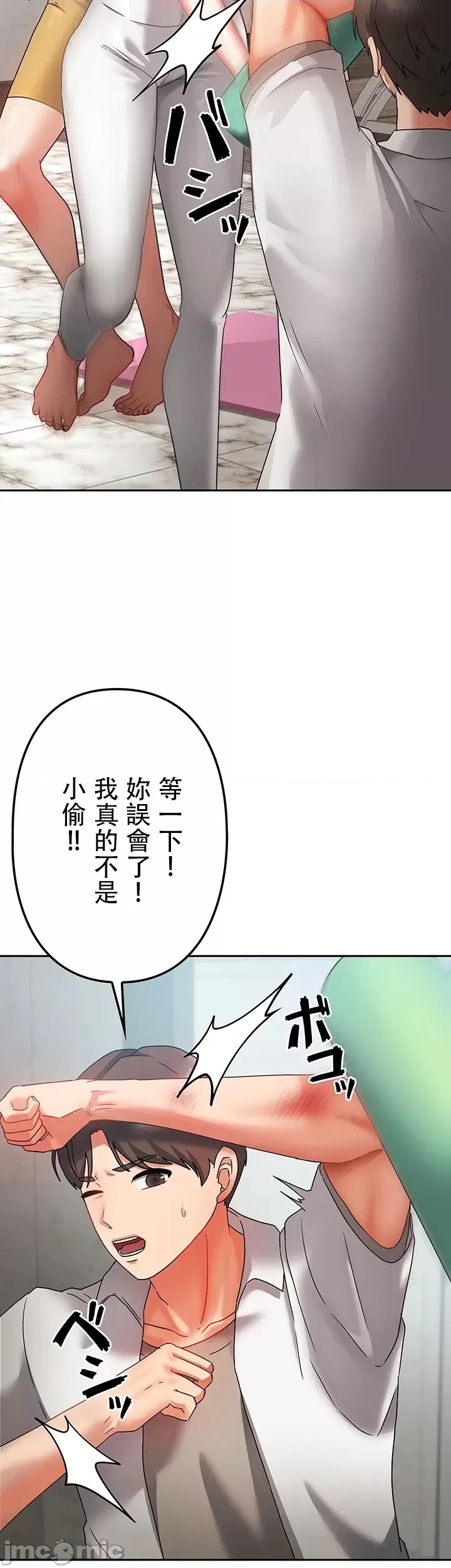 第 30 页