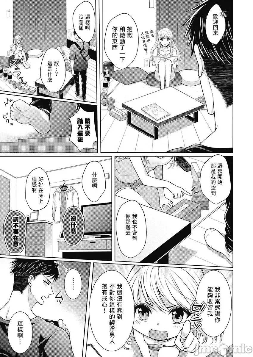 第 19 页