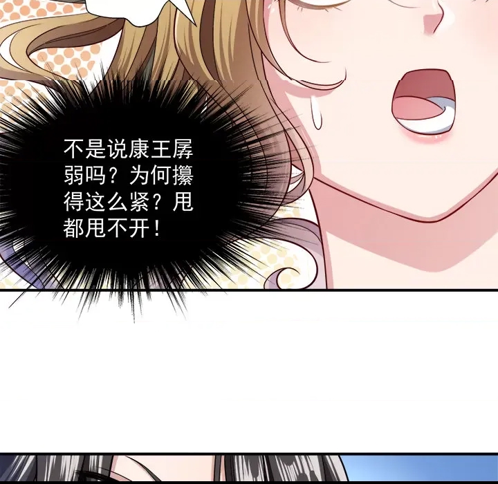 第 63 页