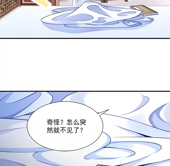 第 79 页
