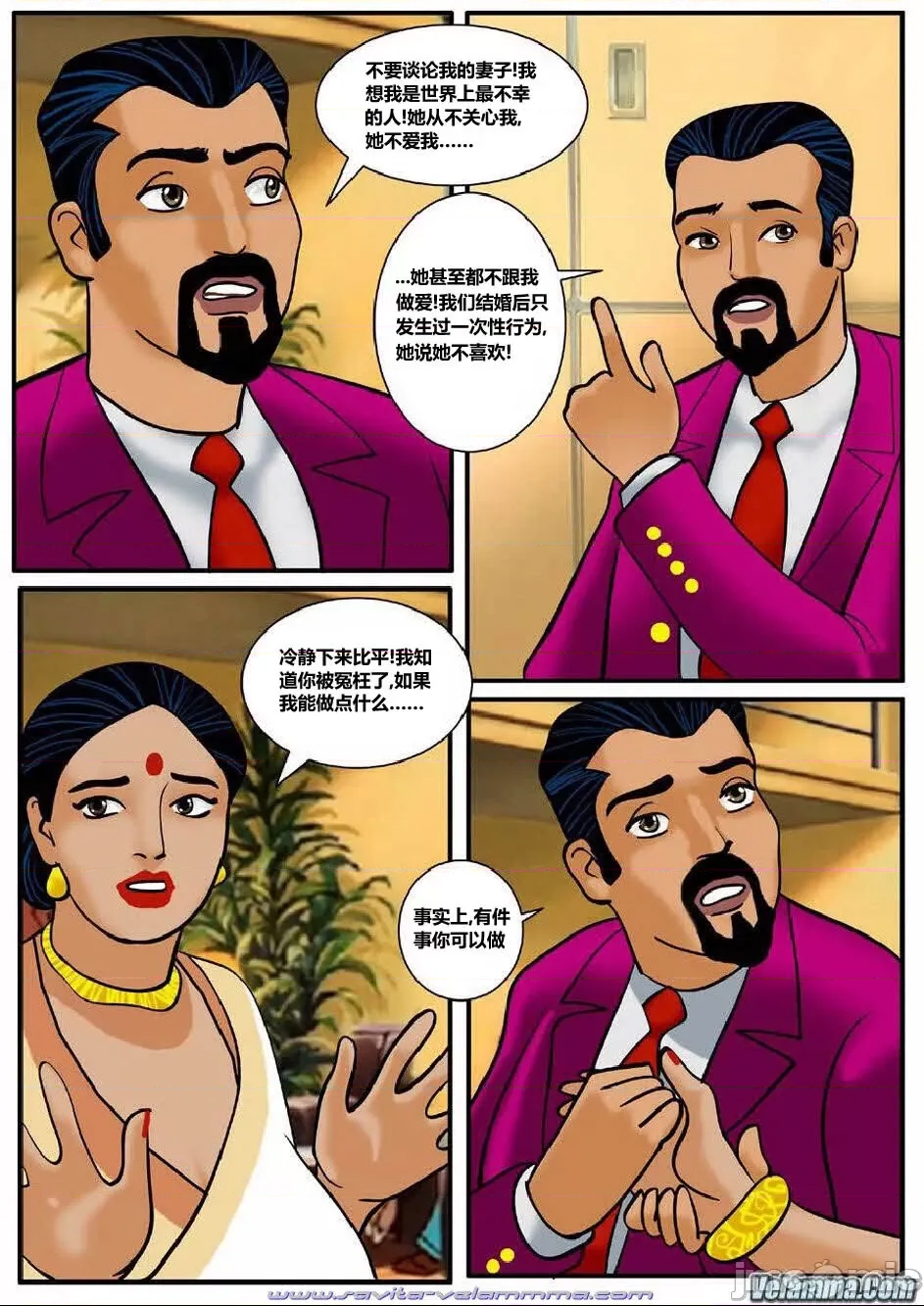 第 4 页