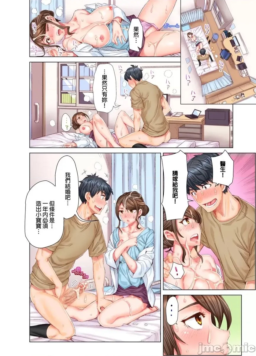 第 26 页