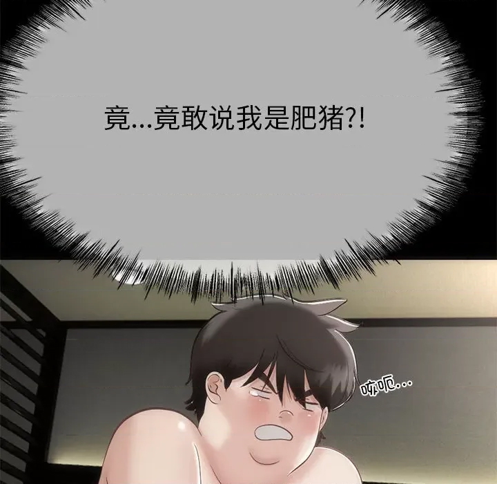 第 82 页