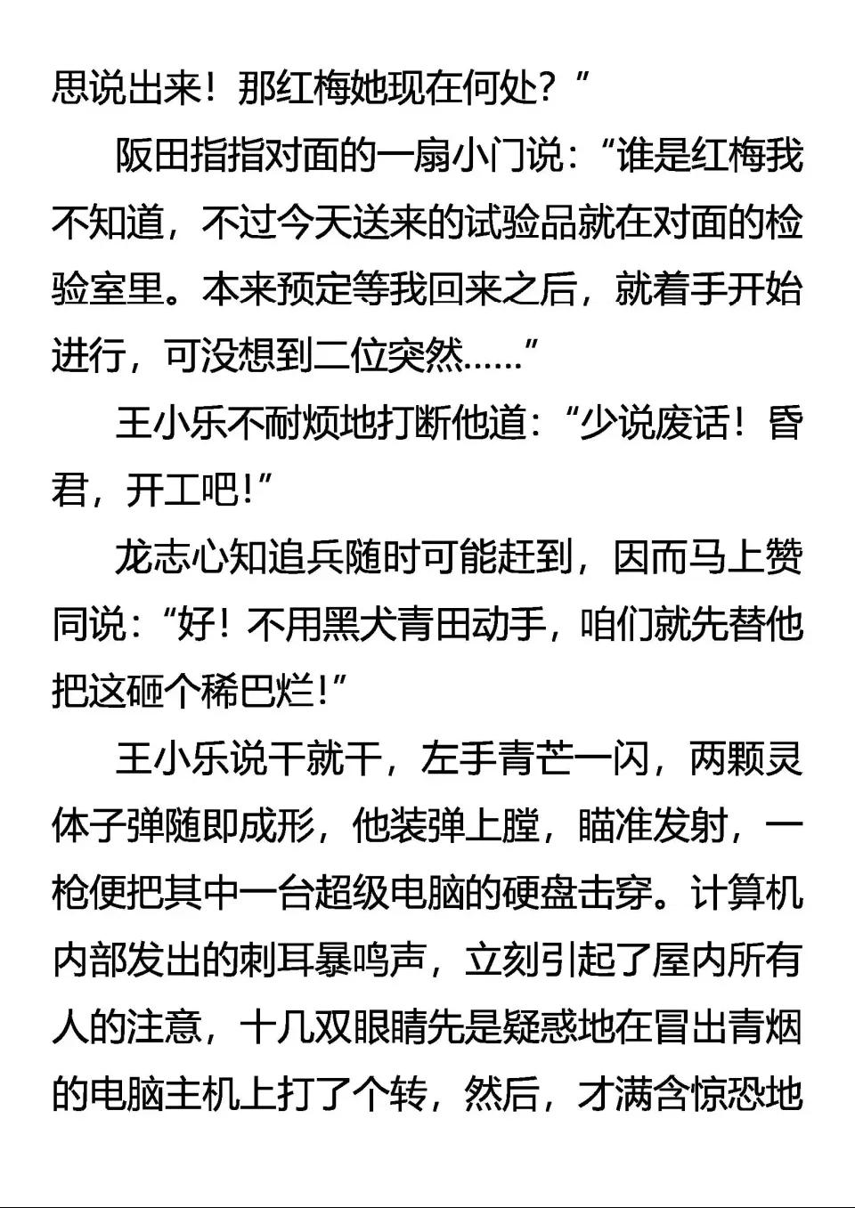 第 4 页