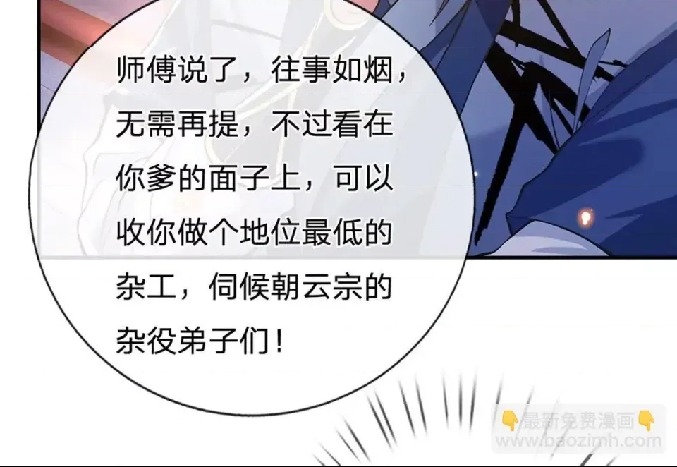 第 57 页