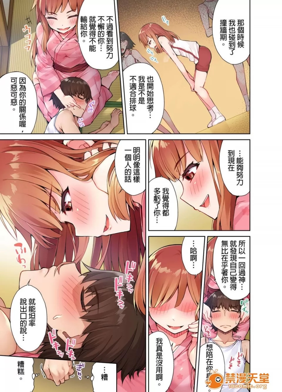 第 137 页