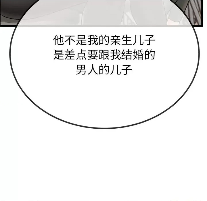第 78 页