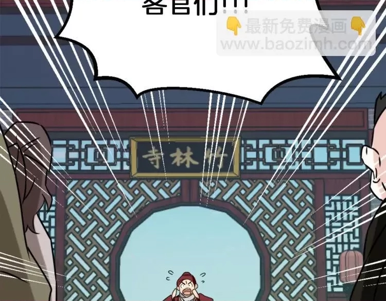 第 119 页