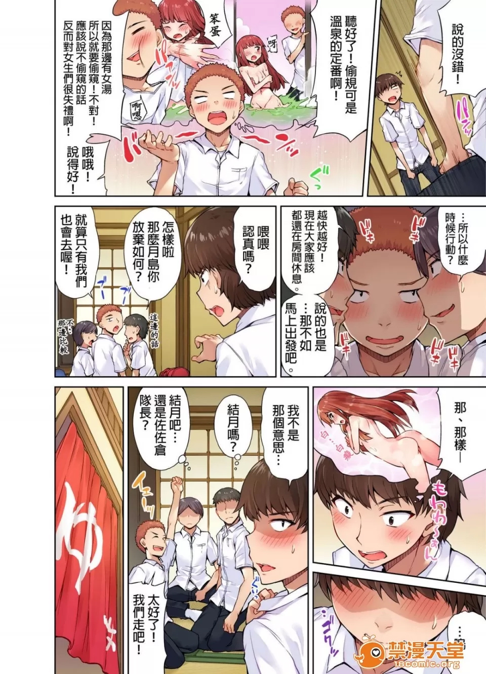 第 105 页