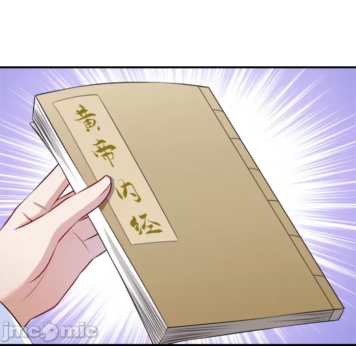 第 85 页
