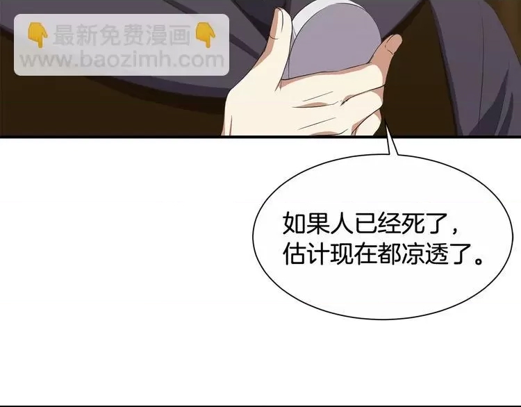 第 94 页
