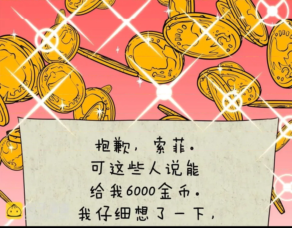 第 192 页