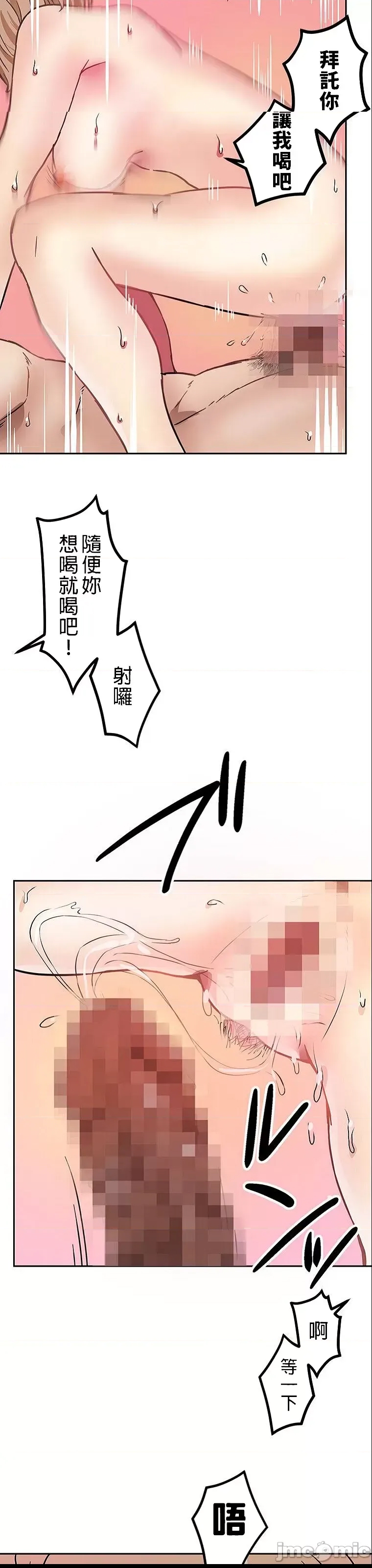 第 54 页
