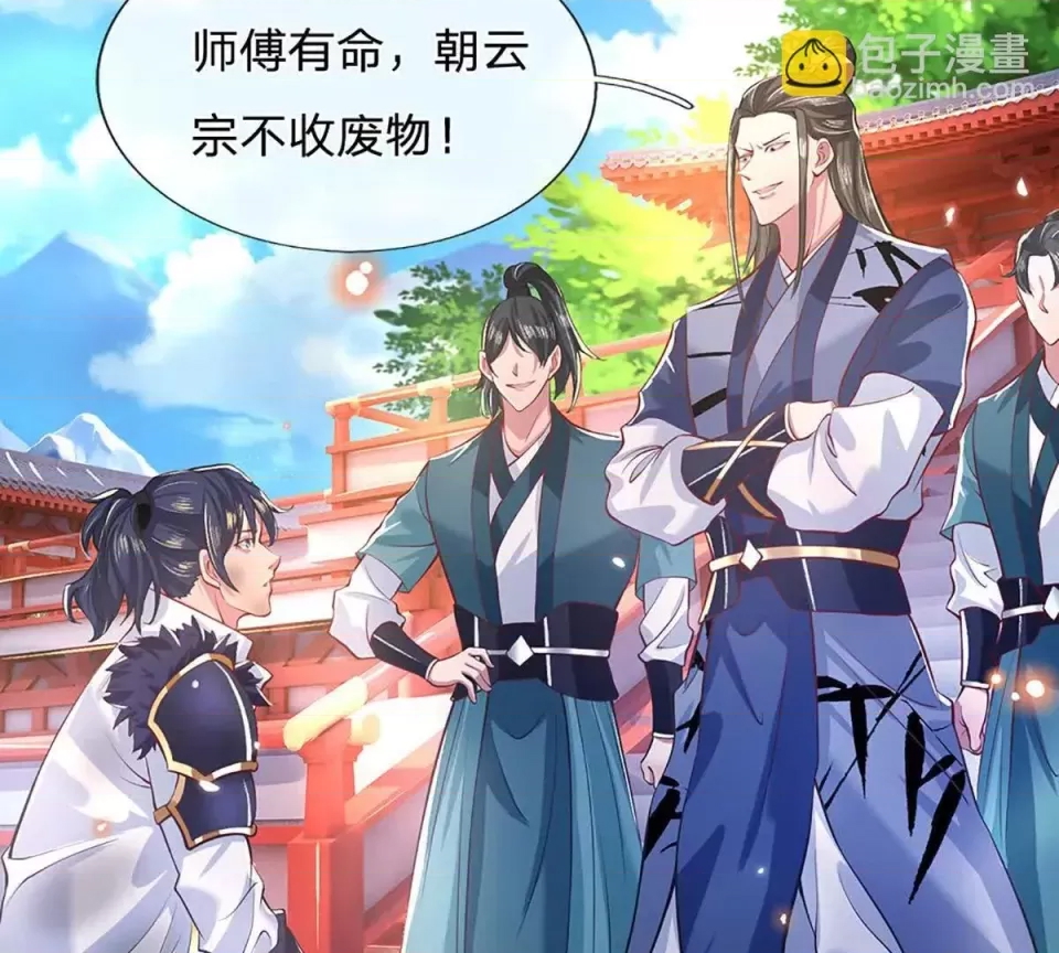 第 52 页