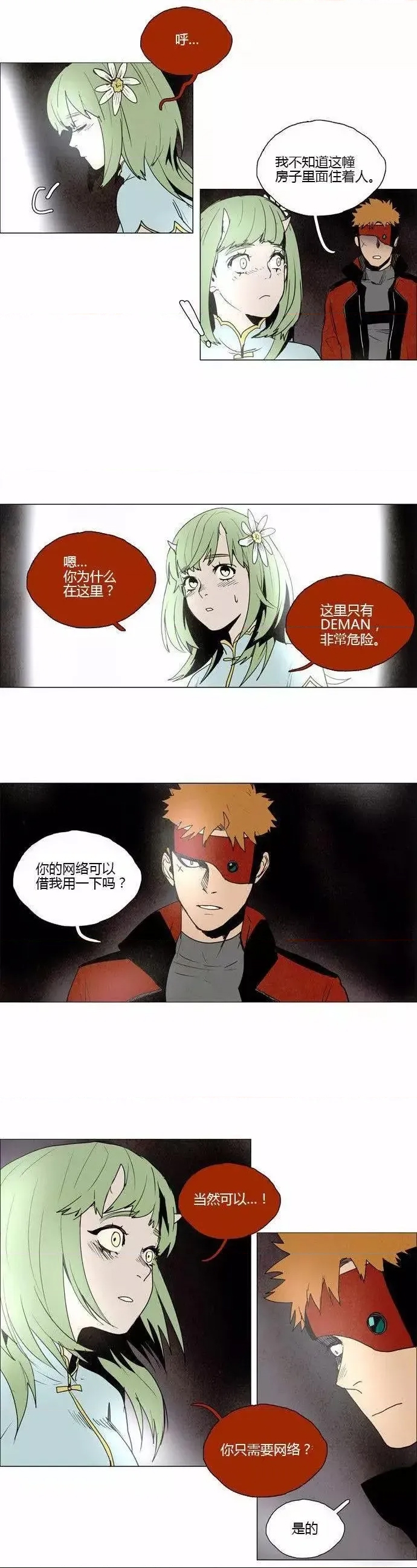 第 3 页