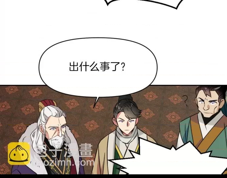 第 121 页