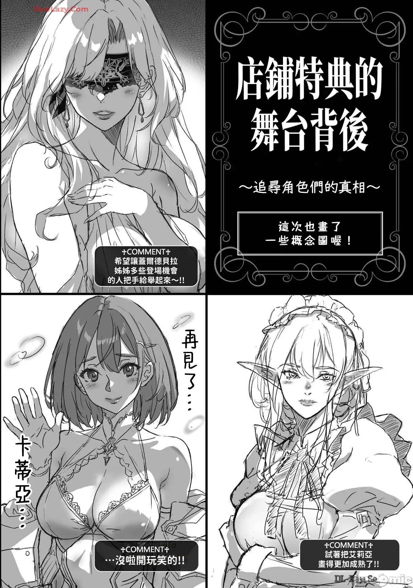 第 4 页