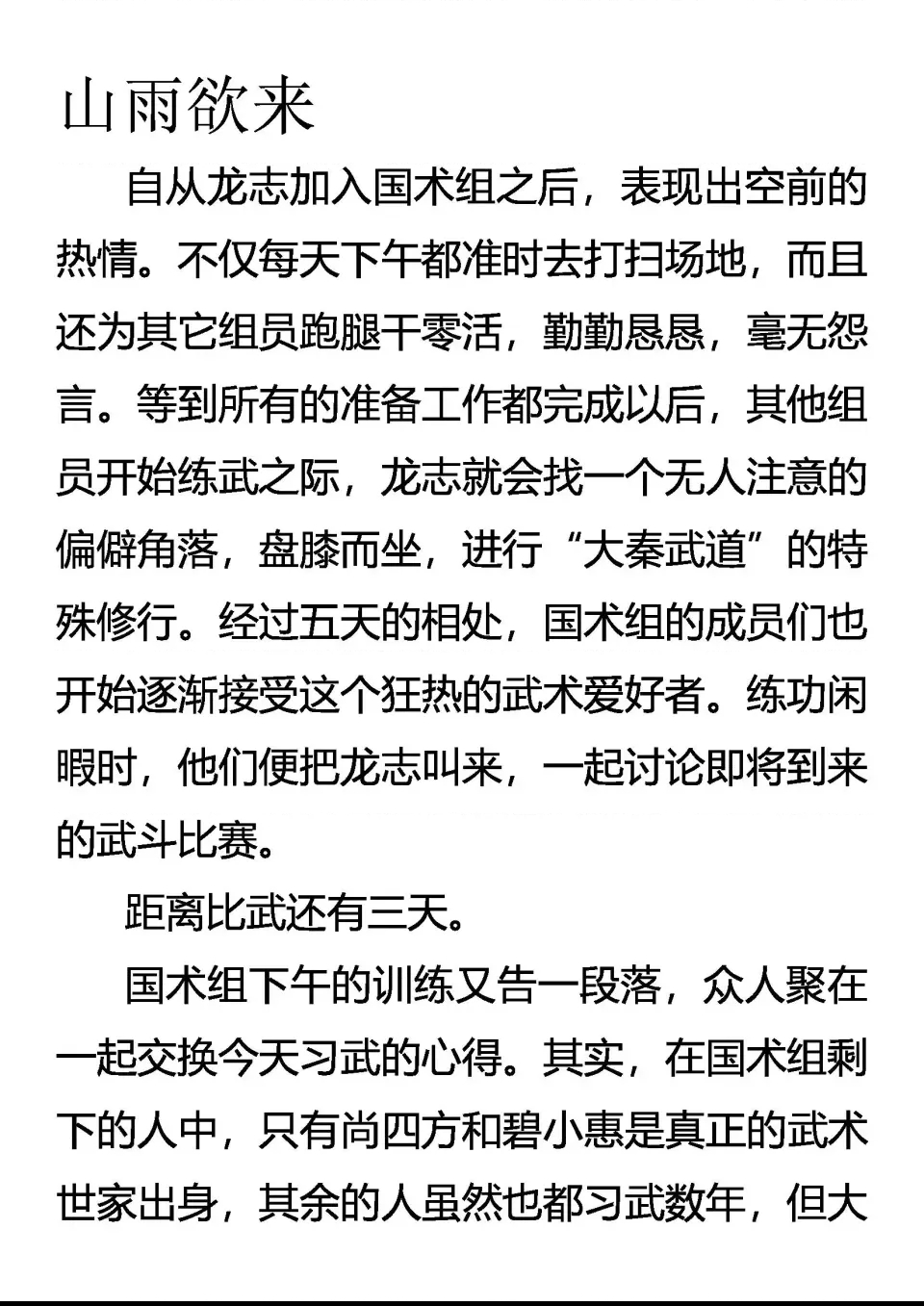 第 1 页