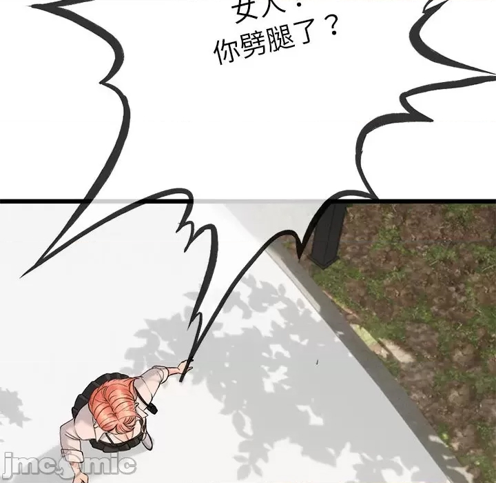 第 121 页