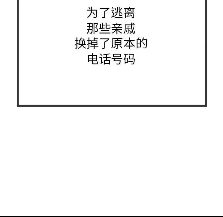 第 164 页