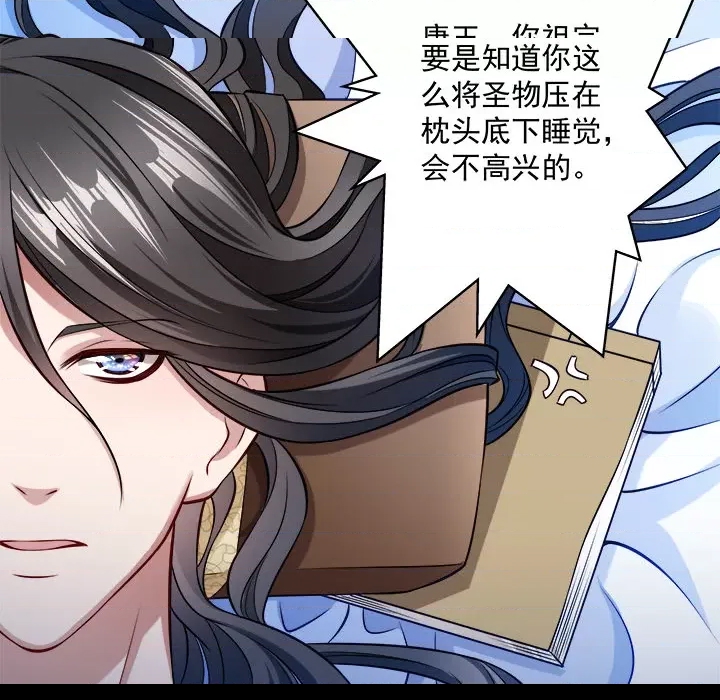 第 106 页