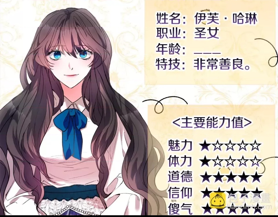 第 82 页