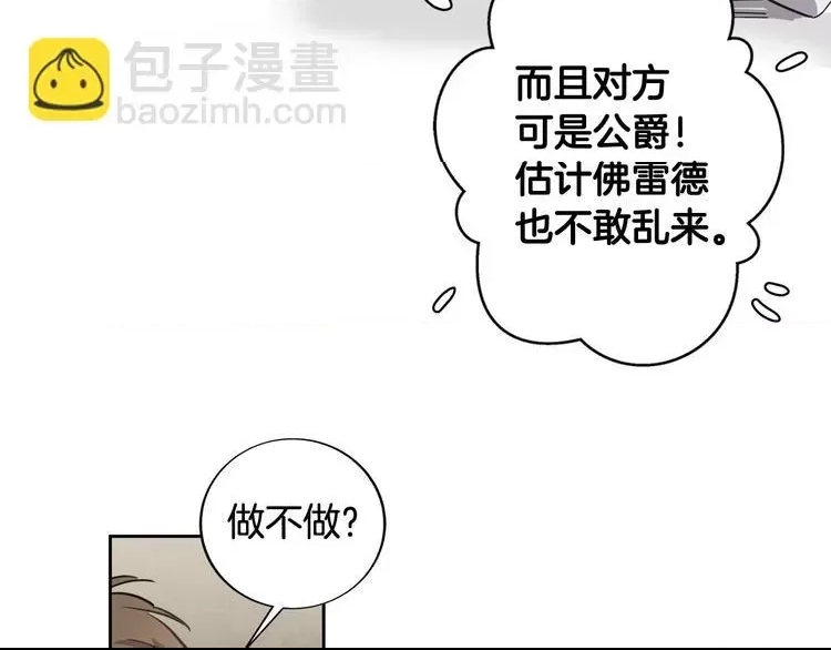 第 139 页