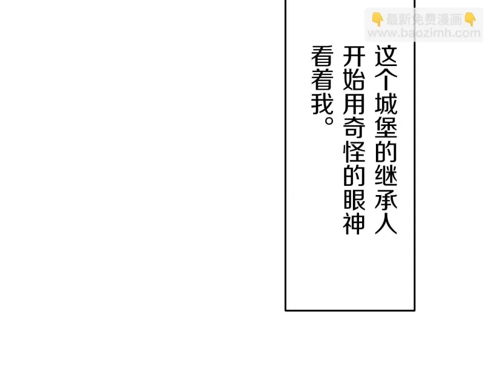 第 198 页