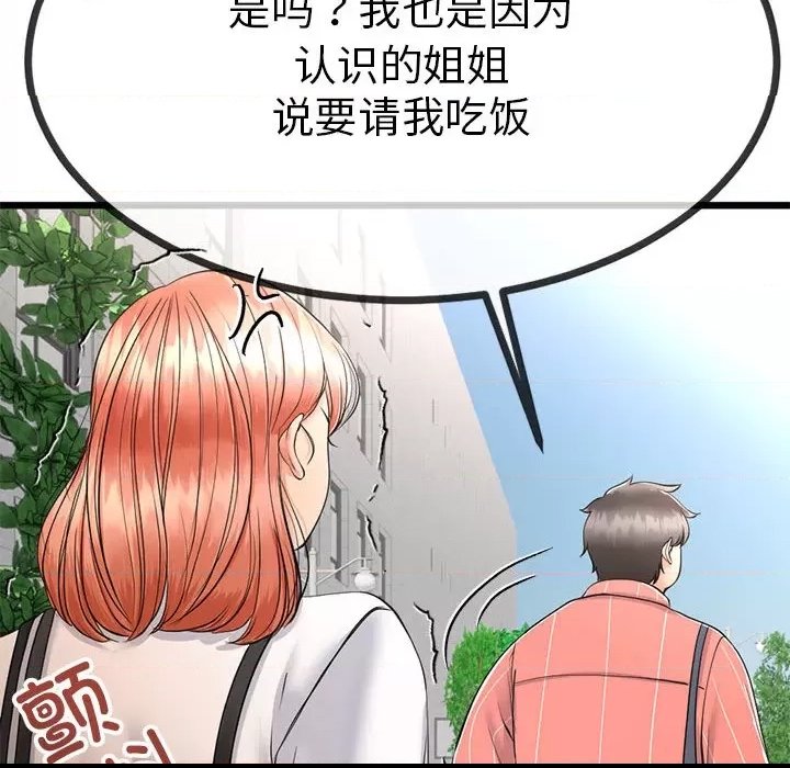 第 128 页