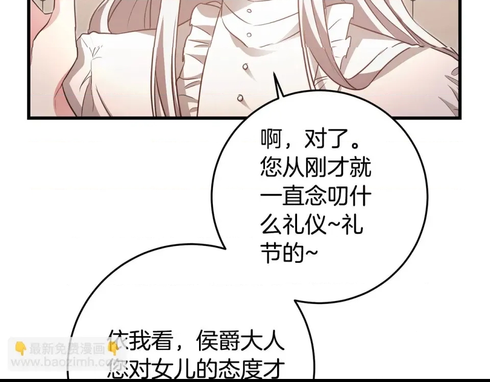第 209 页