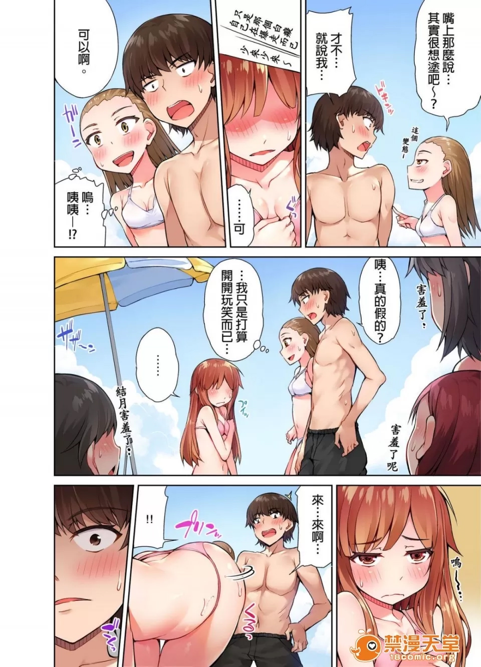 第 157 页