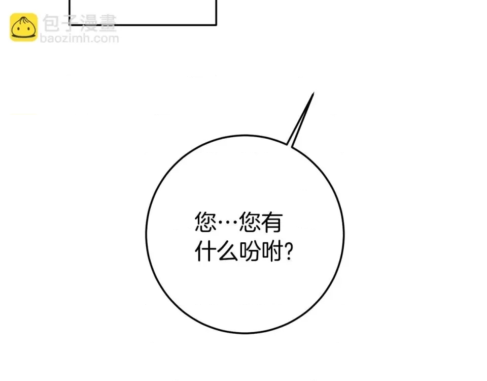 第 143 页