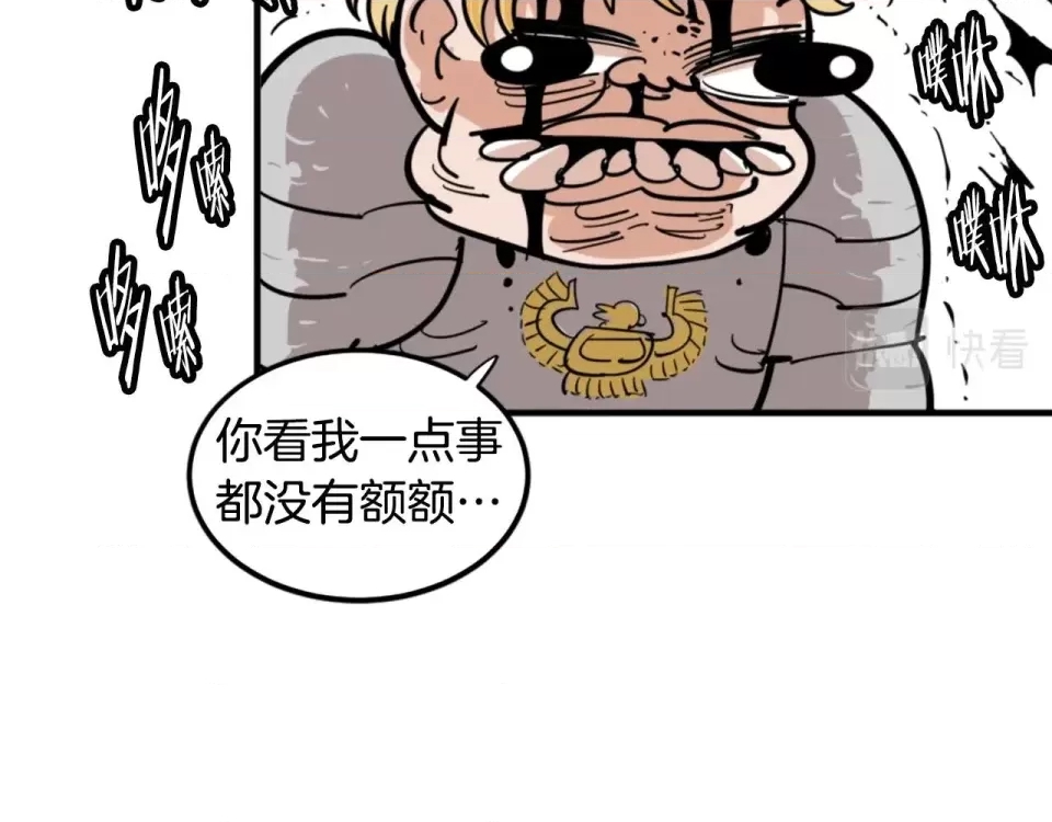 第 88 页