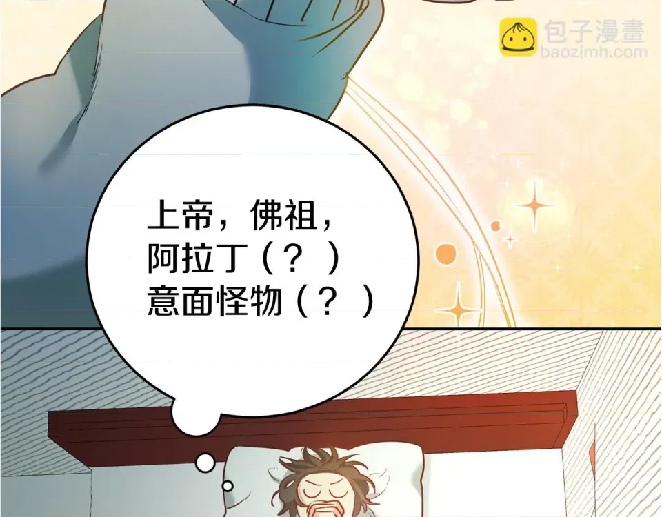 第 104 页
