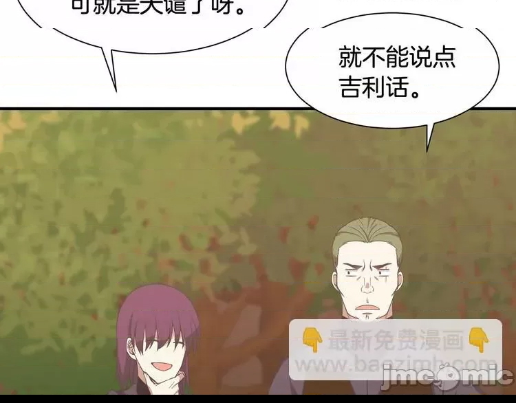 第 90 页