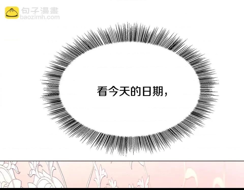 第 161 页