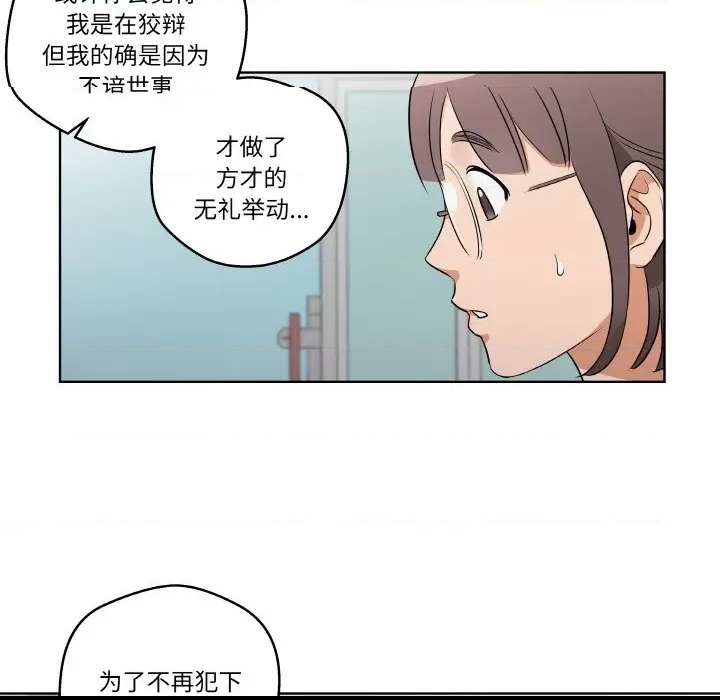 第 63 页