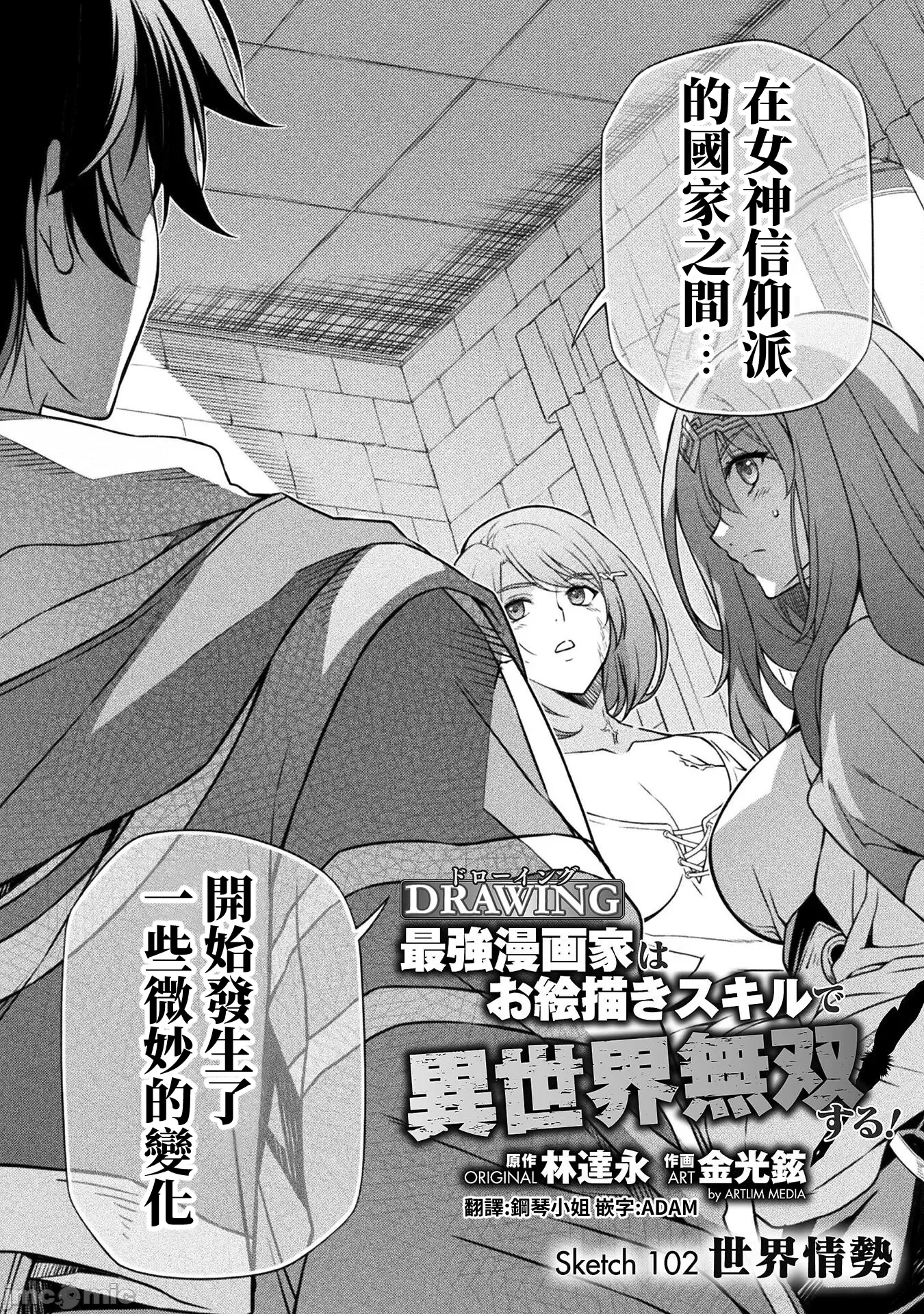第 2 页