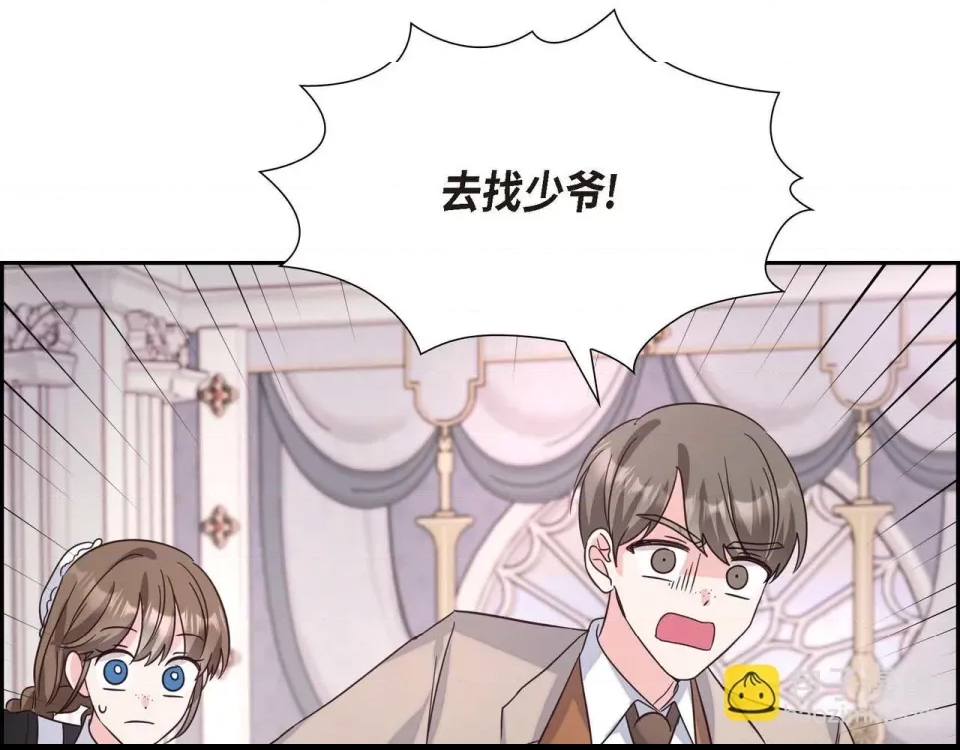 第 86 页