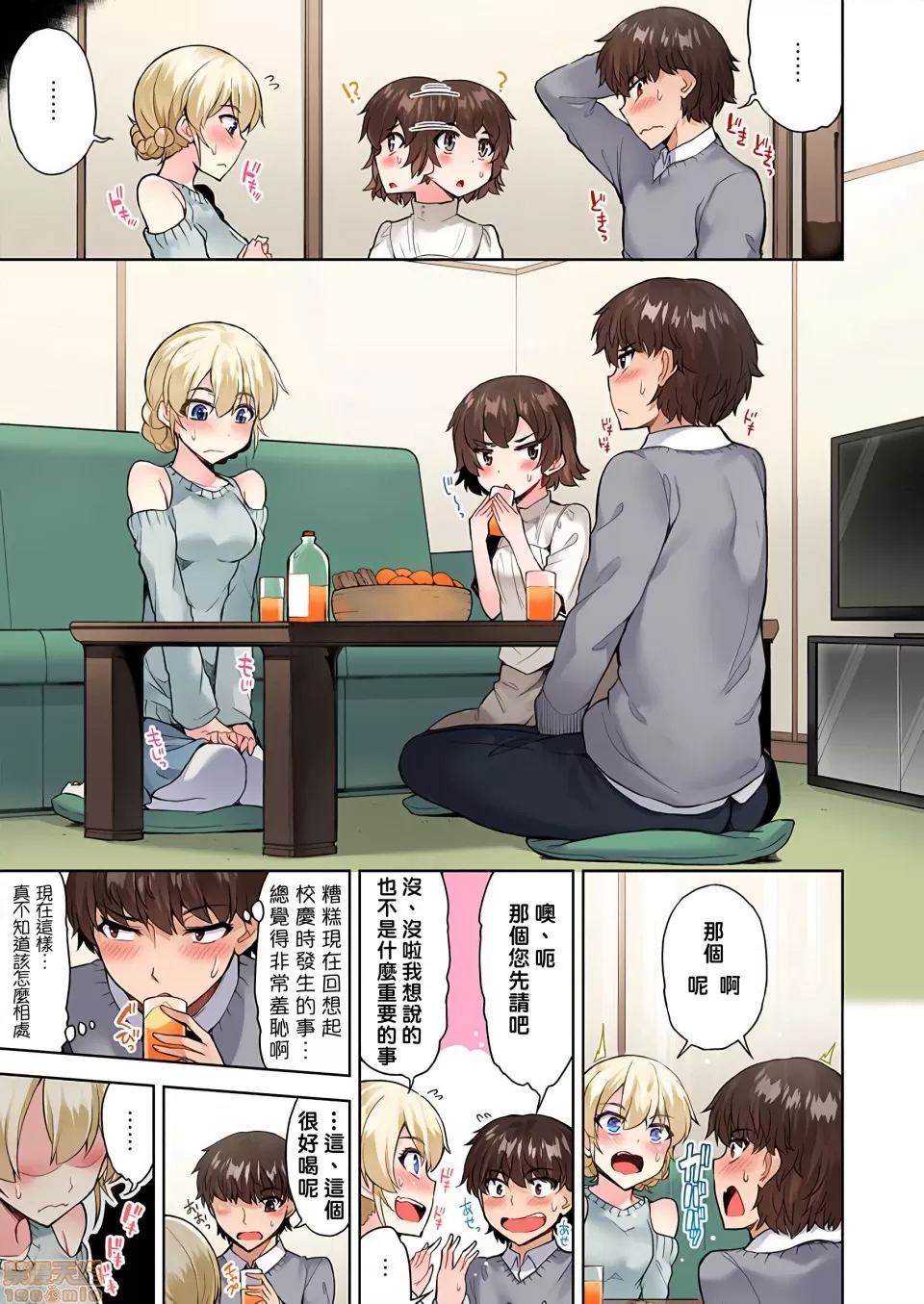 第 4 页