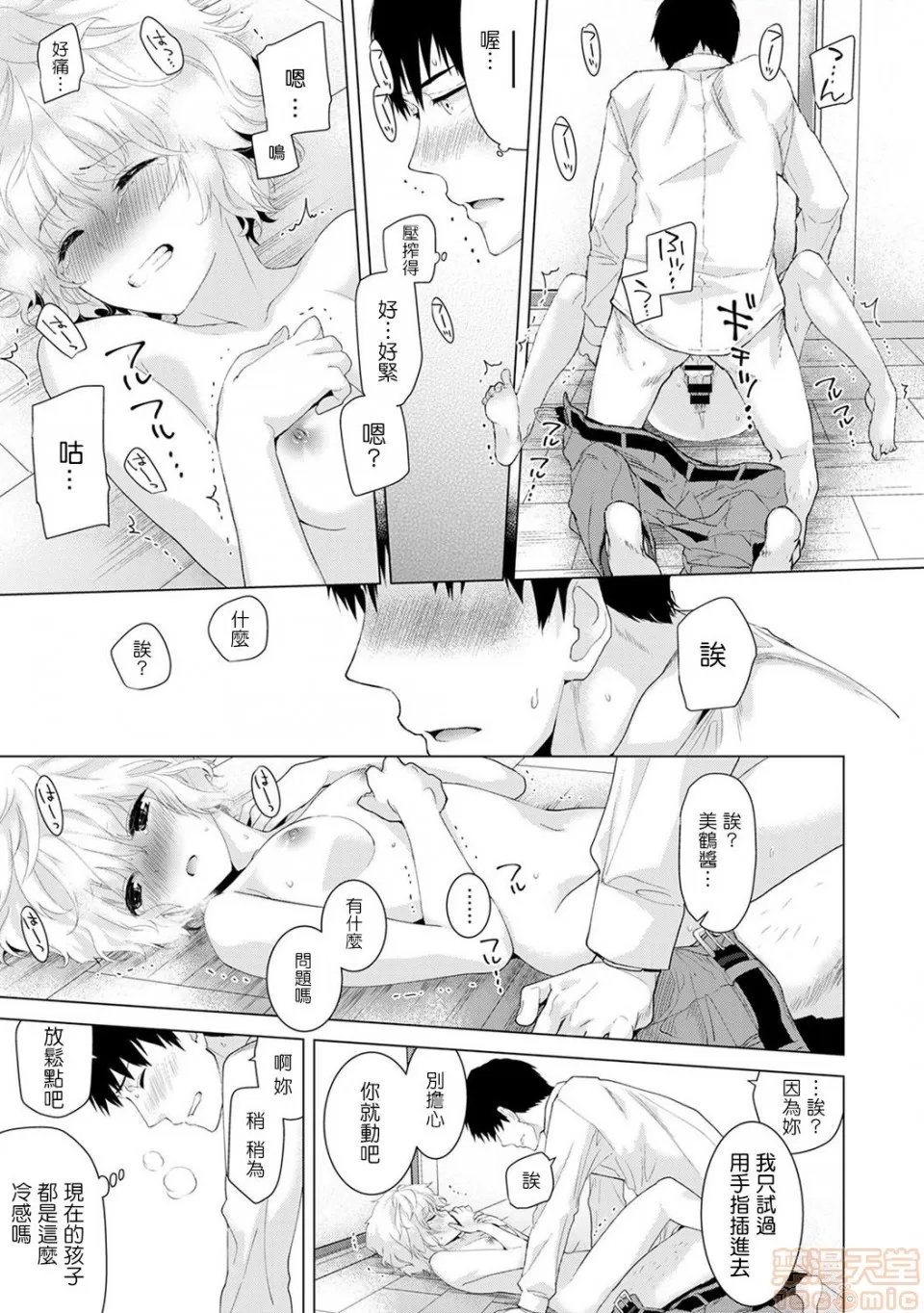 第 22 页